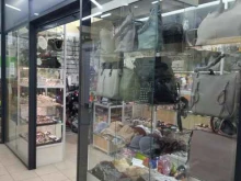 ИП Балакеримова Н.В. Магазин по продаже сумок, бижутерии и косметики в Томске