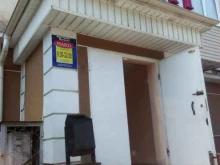 продуктовый магазин Marti в Находке