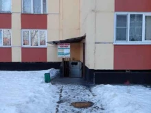 Центр бытовых услуг, Школьная, 112 