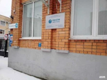 Аварийные службы Районные электрические сети №5 в Пскове