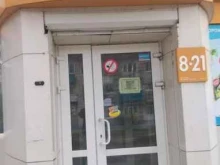 магазин Незнайка в Амурске
