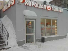 Пекарни Хорошая пекарня в Перми
