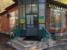 Аптеки Планета здоровья в Казани