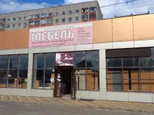мебельный магазин Ханский дом в Белореченске