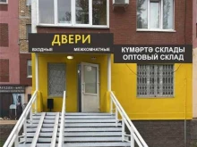 салон дверей Двери Уфа в Уфе
