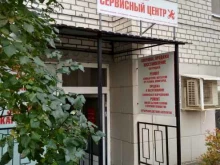 компания Сармат в Рязани