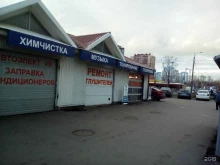 автосервис Union в Санкт-Петербурге