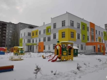 Детский сад №313, Сиреневый бульвар, 11а 