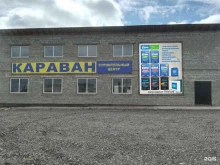 строительный центр Стройка56.рф в Оренбурге