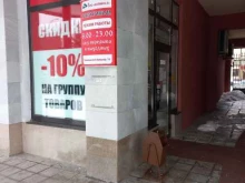 гастроном Калина в Тольятти
