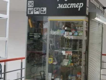 сеть ремонтных мастерских Нижегородский мастер в Нижнем Новгороде