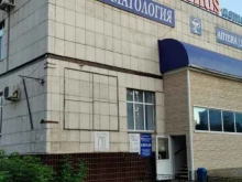 стоматологическая клиника Медис-дент в Набережных Челнах