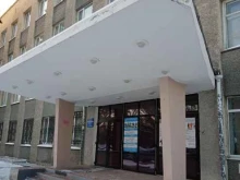 филиал в г. Каменске-Уральском Уральский государственный экономический университет в Каменске-Уральском