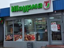 кафе быстрого питания Шаурма TJ в Волжском