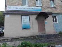 медицинский центр МедАстра в Находке