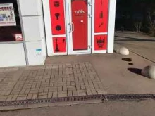 магазин табачных изделий Туча в Краснодаре