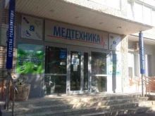компания Медхолдинг в Владимире