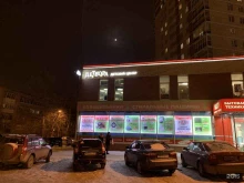студия рекламы Эталон в Перми