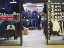 магазин мужской одежды Stile classic в Магадане