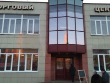 Кондитерские изделия Кондитерский магазин в Балашихе