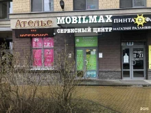 торгово-сервисный центр Mobilmax в Кудрово