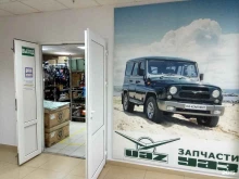 Автозапчасти для отечественных автомобилей Магазин автозапчастей в Краснодаре