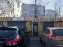 Товары для праздничного оформления / организации праздников Магазин цветов и шаров в Красноярске