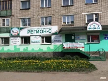 агентство недвижимости Регион-С в Архангельске