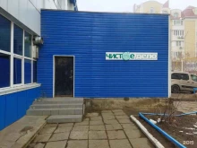 клининговая компания Чистое дело в Астрахани