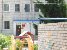 Детские сады Детский сад №117 в Волгограде
