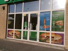 Доставка готовых блюд Subway в Сургуте