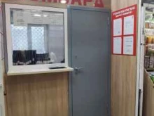 Приём / переработка драгоценных металлов Комиссионный магазин ювелирных изделий в Уфе