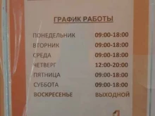 многофункциональный центр предоставления государственных и муниципальных услуг Мои документы в Новороссийске
