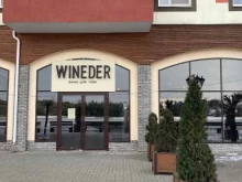 винотека Wineder в Краснодаре