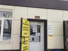 Фото на документы Салон оперативной полиграфии в Энгельсе
