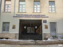 Кадетские школы / корпуса Санкт-Петербургский кадетский корпус следственного комитета РФ в Санкт-Петербурге