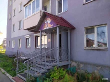 Ветеринарные клиники Ветеринарный кабинет в Холмске