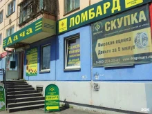 магазин Дача в Каменске-Уральском