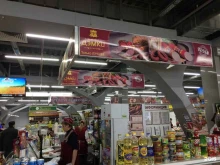 торговый дом Меркурий в Дзержинске