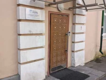 Московские партнеры, Малый Тишинский переулок, 23 ст1 