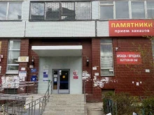 производственная компания Гранит в Тольятти