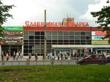 торговый центр Славянская Ярмарка в Великом Новгороде