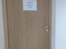 Ведение дел в судах Иркутская областная коллегия адвокатов в Иркутске