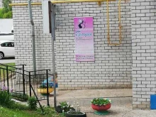 салон-парикмахерская Грация в Чебоксарах
