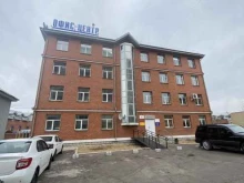 федеральный консультационный центр Материнский капитал в Улан-Удэ