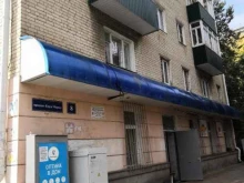 магазин разливного пива Пенный Карась в Ставрополе