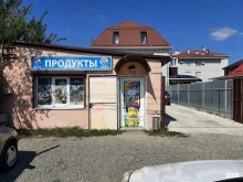 терминал Rosexpress в Ставрополе