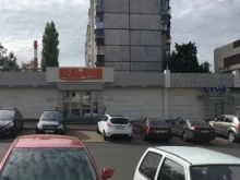 IT-компания Диполь в Курске