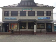 Сампо, улица Батурлина, 36 