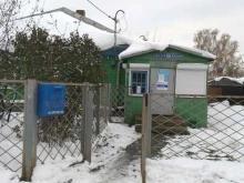 Почта России, Балластная, 2Б 